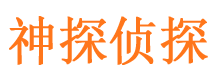 台山捉小三公司